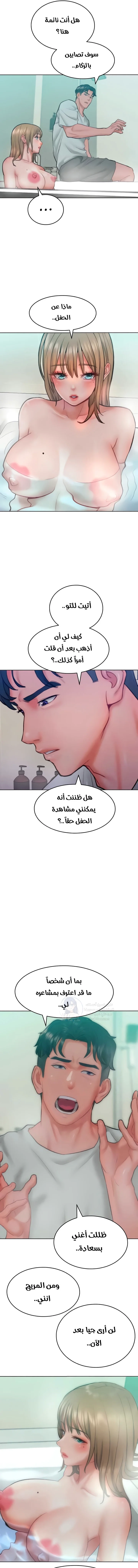 Forcing the Woman I Despise Into Submission - 35 - 68a9ad0b37eaa.webp