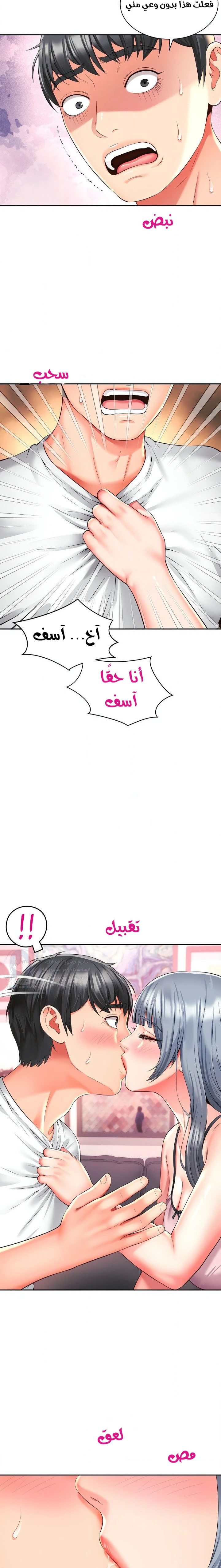 Friend’s Mom Is Mine - 47 - 6a241efd4c254.webp