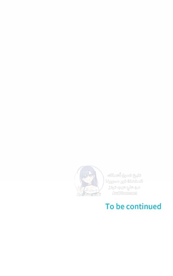 Friend’s Mom Is Mine - 48 - 6a241f06ee5f3.webp