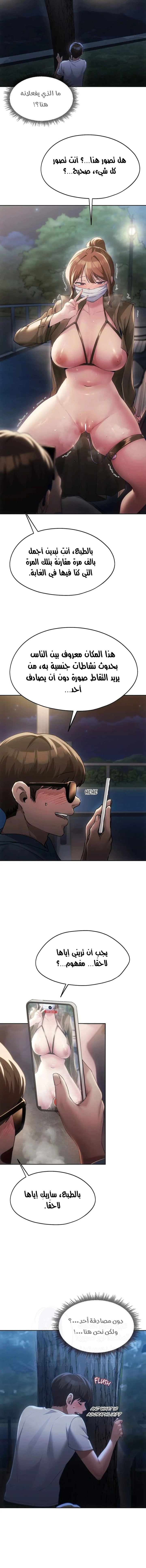 From today, my favorite… - 52 - 66d66058483dc.webp