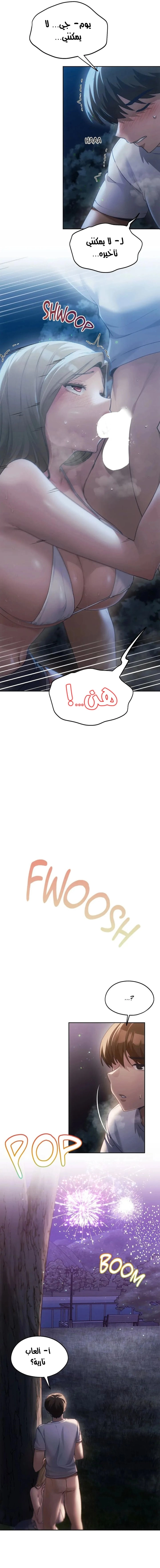 From today, my favorite… - 53 - 66d66063a5274.webp
