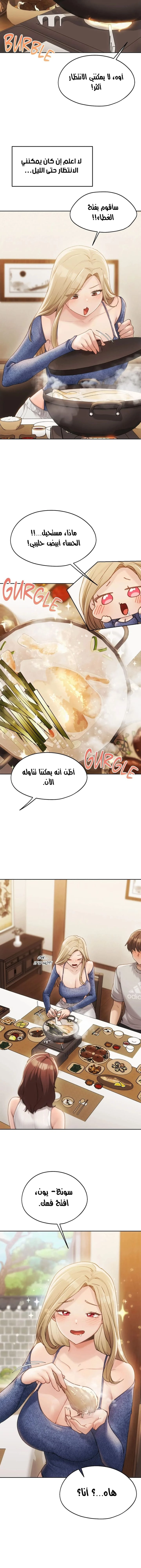 From today, my favorite… - 57 - 670dec721b0e8.webp