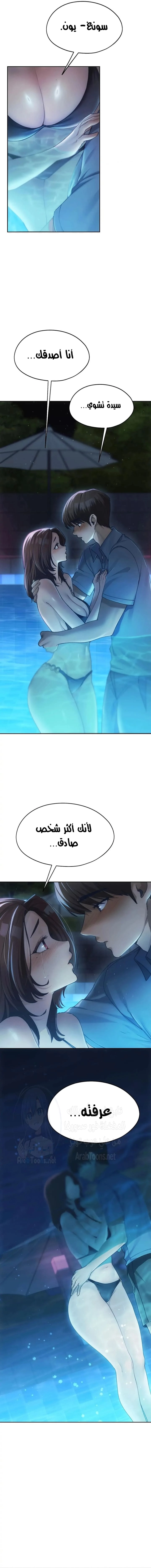 From today, my favorite… - 59 - 67284fa2d24be.webp