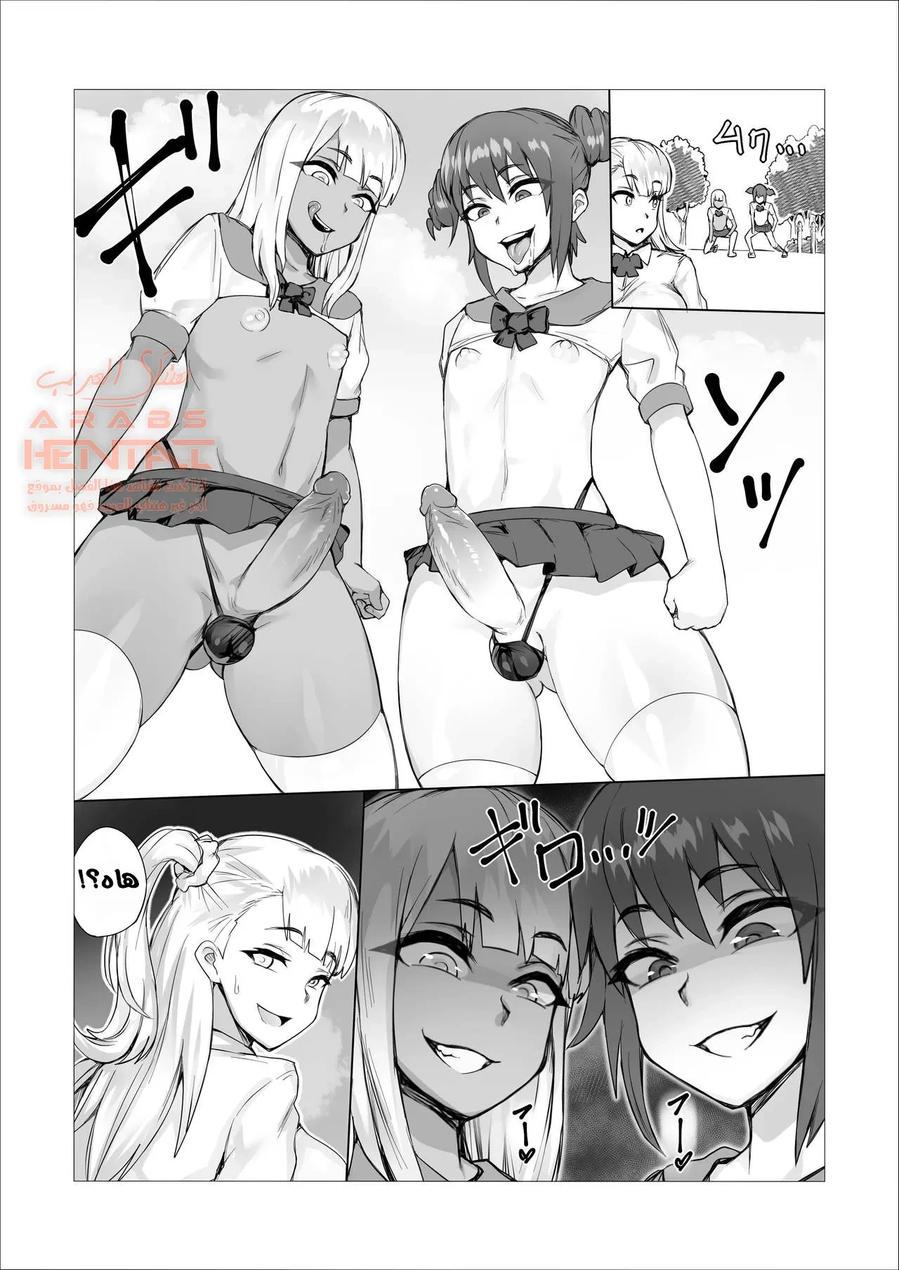 Futanari Battle - 1 - 64faa408eb634.webp