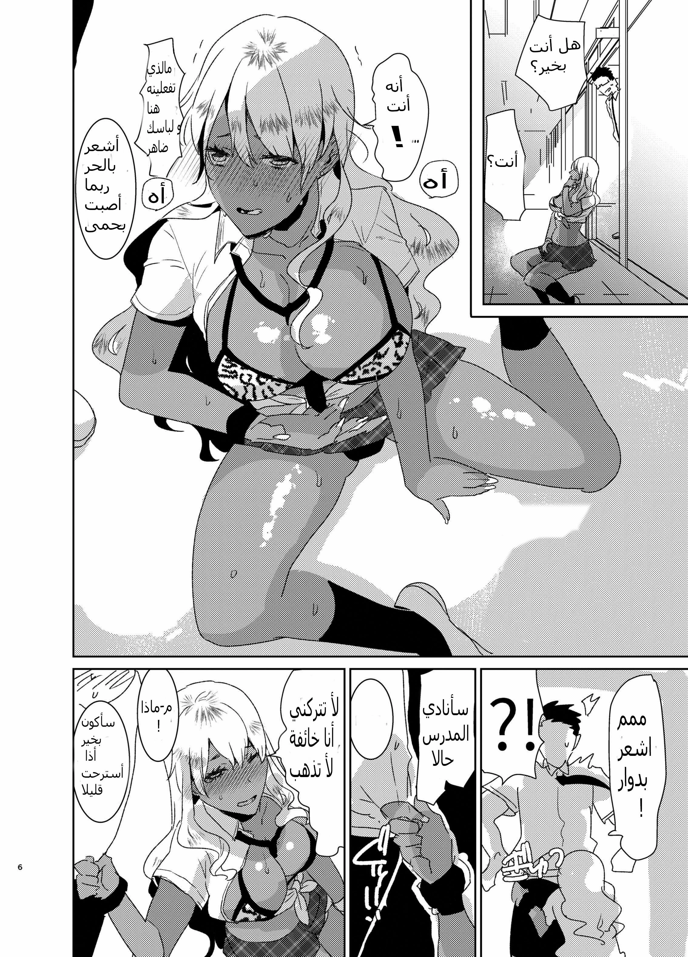 Futanari Kyokon Kuro Gal ni Gyaku Anal Fukujuu Saserareru nante… - 1 - 64f9558eb7078.webp