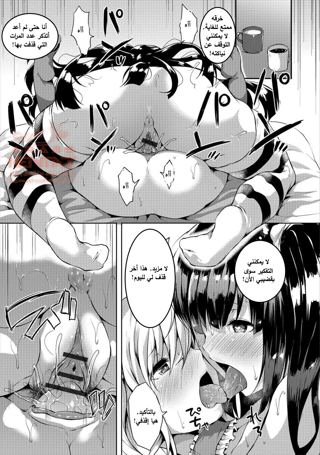 Futanari Shou no Otokonoko - 2 - 64fb2700f3f1a.webp