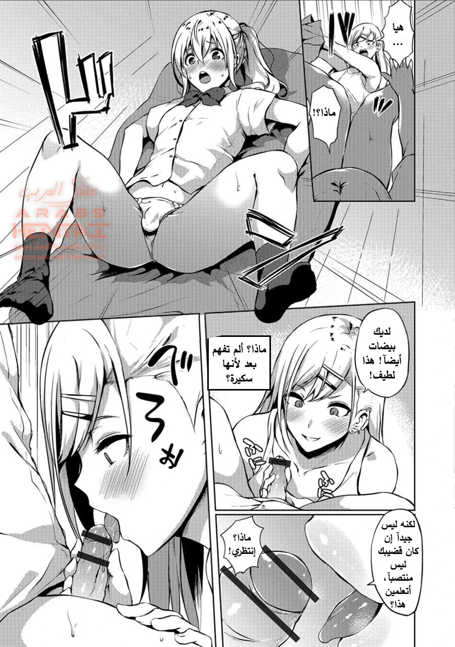 Futanari Shou no Otokonoko - 3 - 64fb2702efa3b.webp