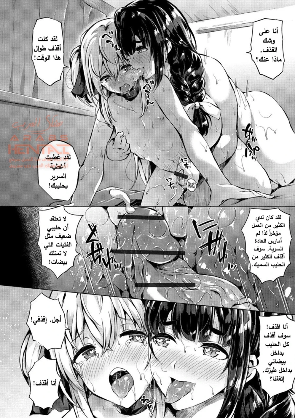Futanari Shou no Otokonoko - 4 - 64fb270b34131.webp