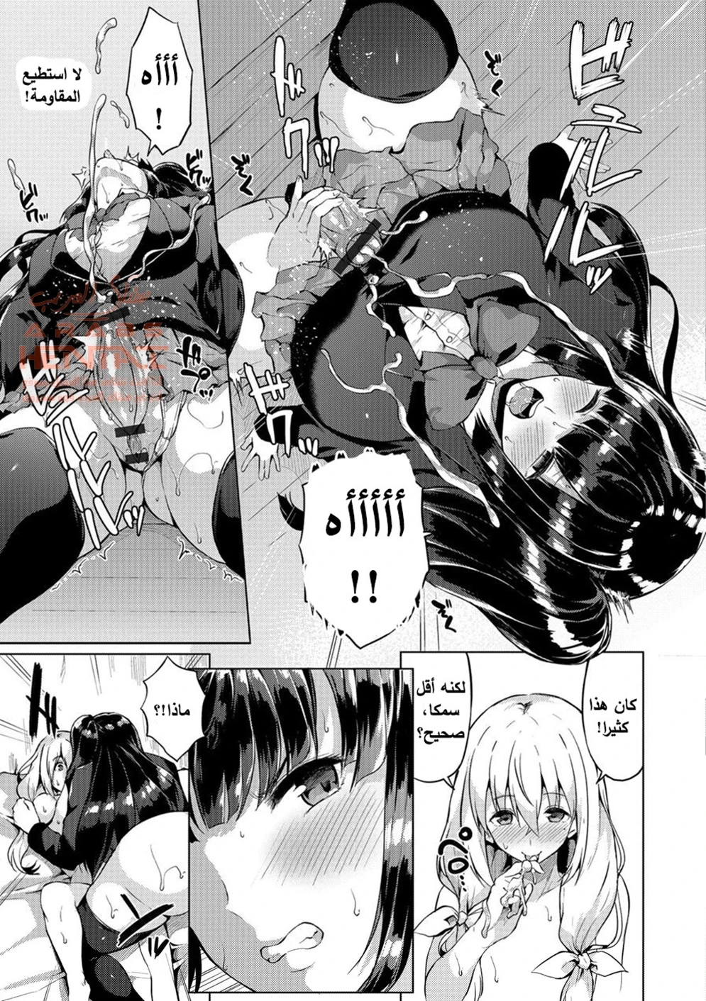 Futanari Shou no Otokonoko - 5 - 64fb270ec5f20.webp