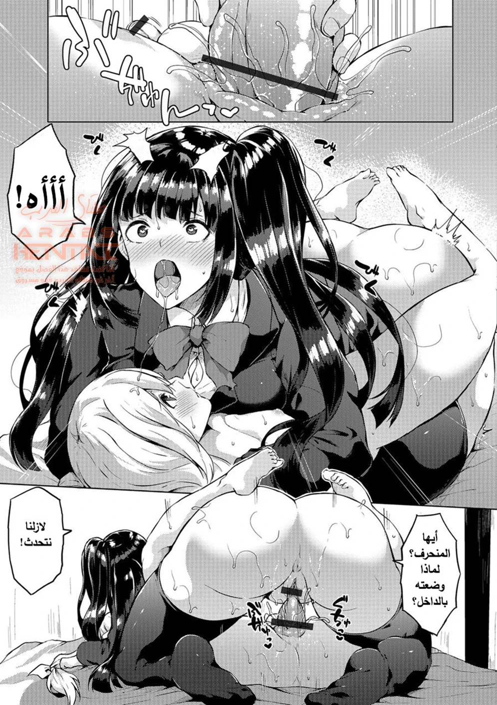 Futanari Shou no Otokonoko - 5 - 64fb27104ac1d.webp