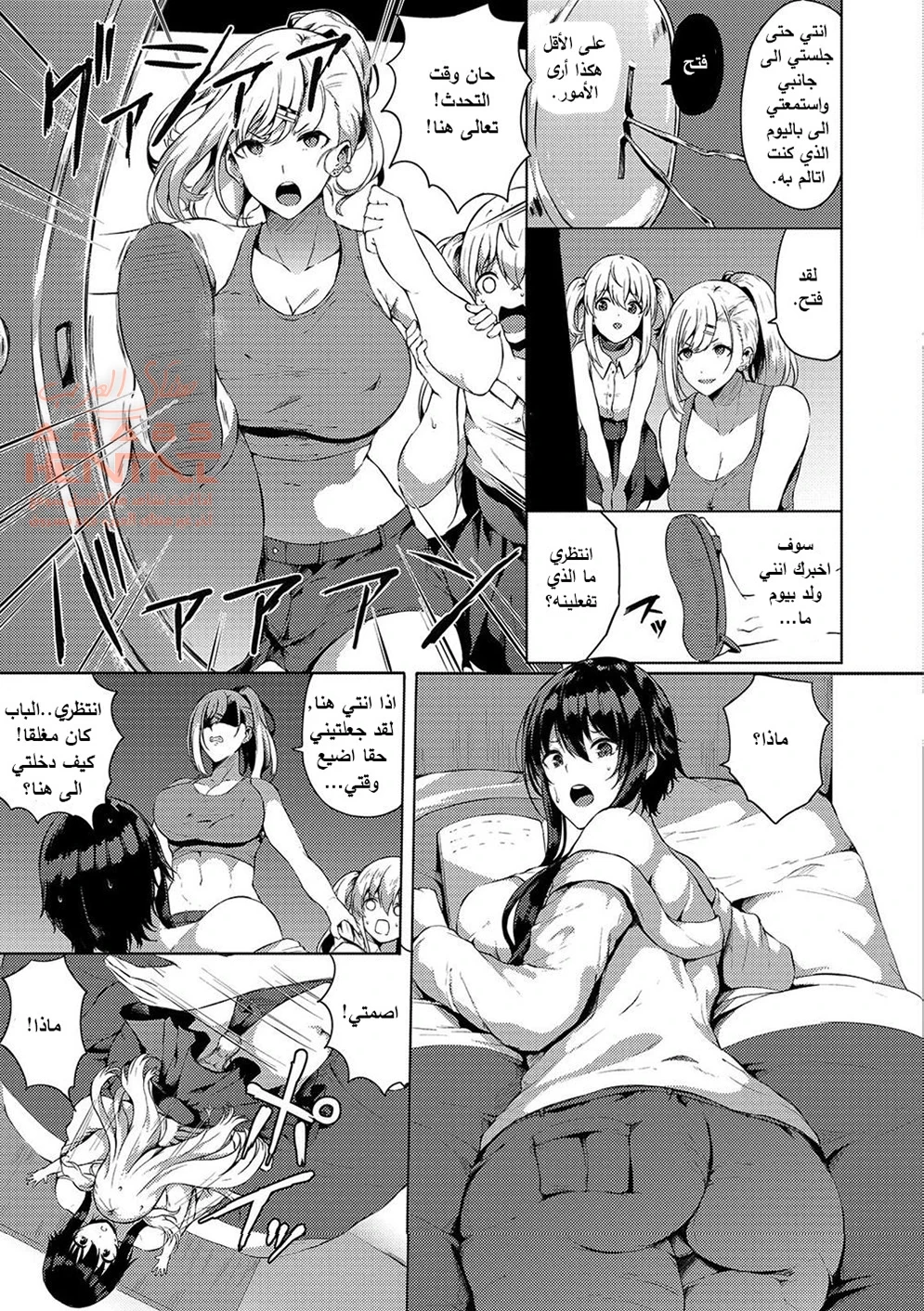 Futanari Shou no Otokonoko - 6 - 64fb2714ae881.webp
