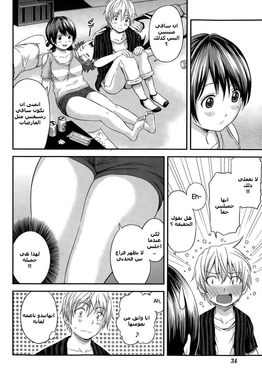 Futomomo Sensation! - 1 - 64f95afa3f130.webp