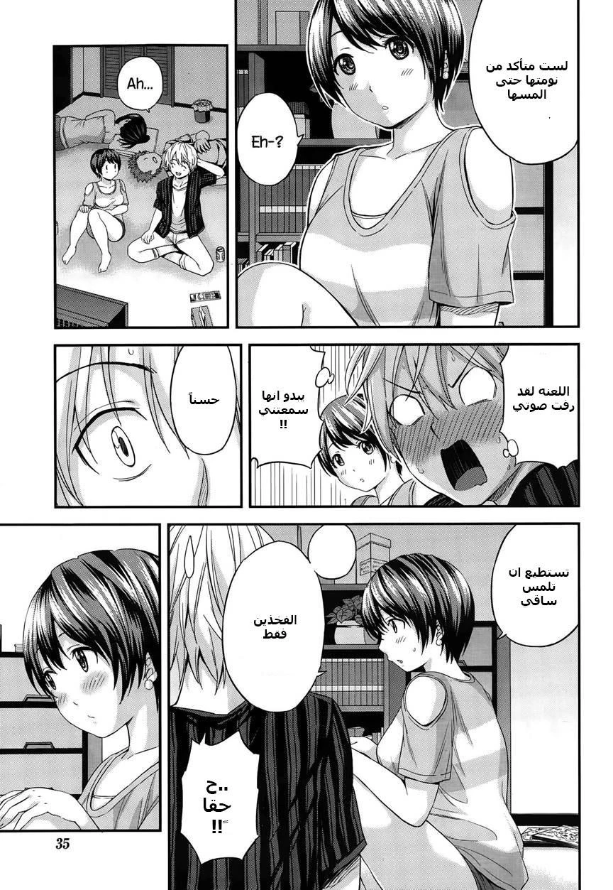 Futomomo Sensation! - 1 - 64f95afa92adb.webp