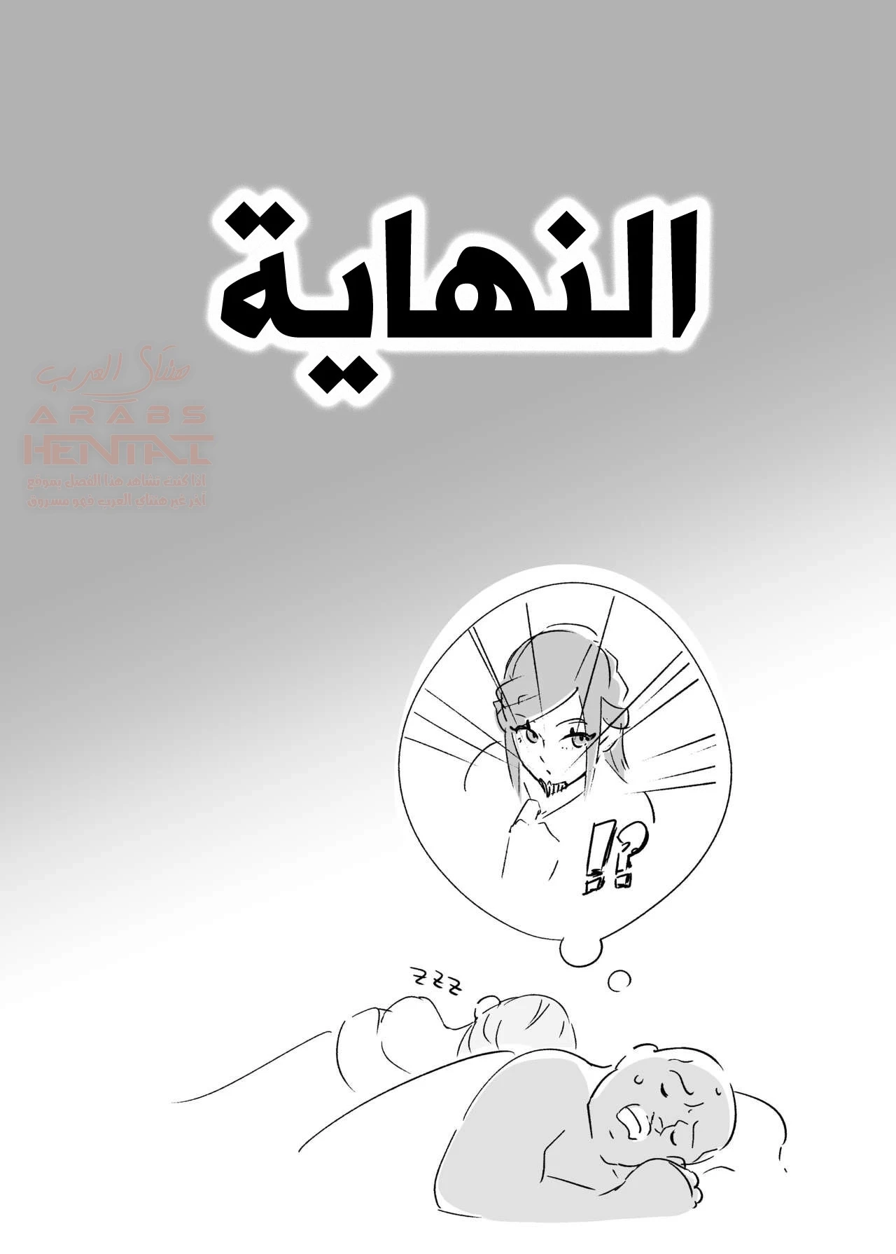 GRUSHA - 1 - 65286f7b3ca50.webp