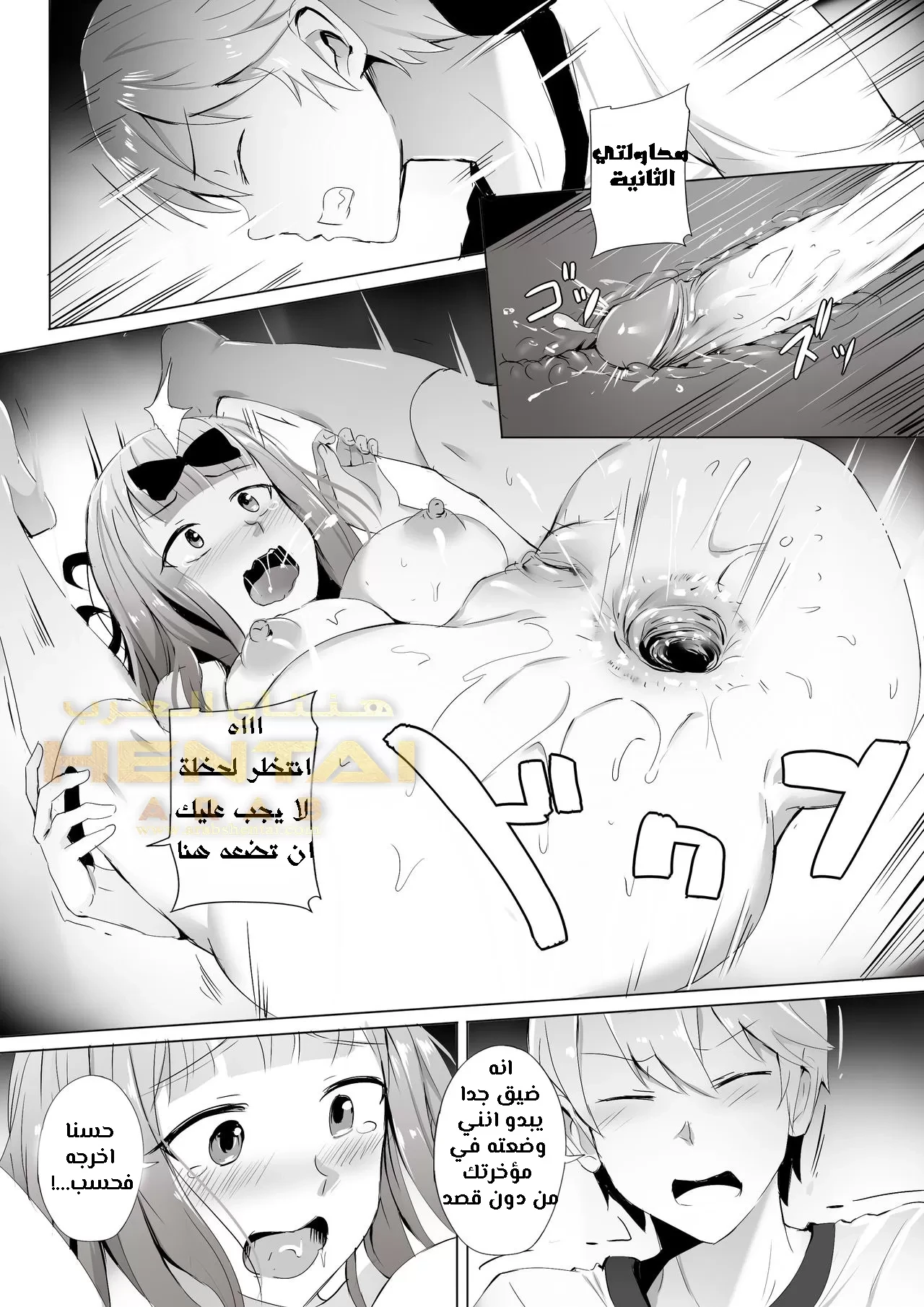 Gakuseikai-shoki ni Tokkun-shitai -Shijuuhatte Battle no Seijoui Oshiete ~Coach- (Kaguya-sama wa Kokurasetai) - 1 - 64f9f7bc03f7c.webp