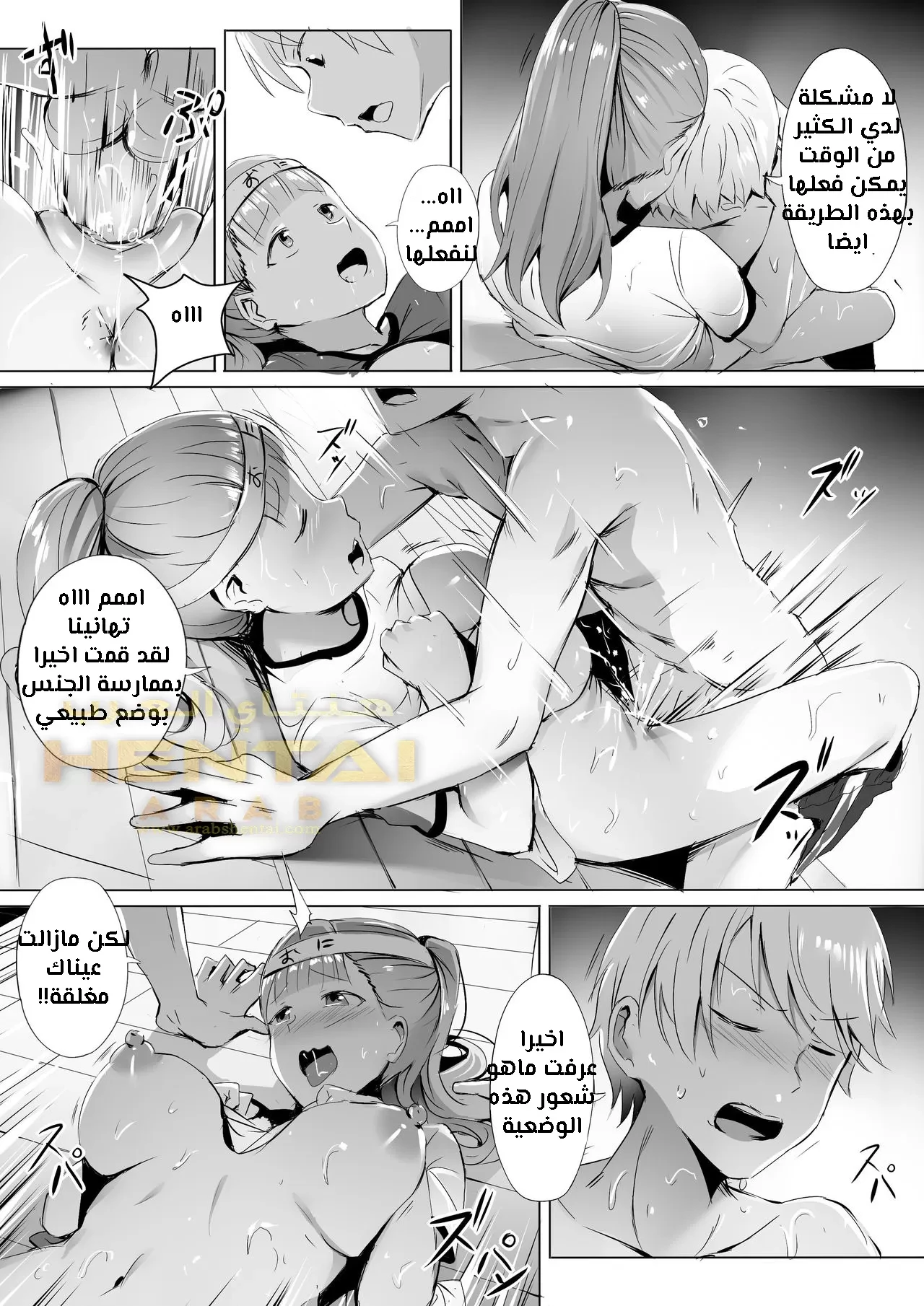 Gakuseikai-shoki ni Tokkun-shitai -Shijuuhatte Battle no Seijoui Oshiete ~Coach- (Kaguya-sama wa Kokurasetai) - 1 - 64f9f7bde9703.webp