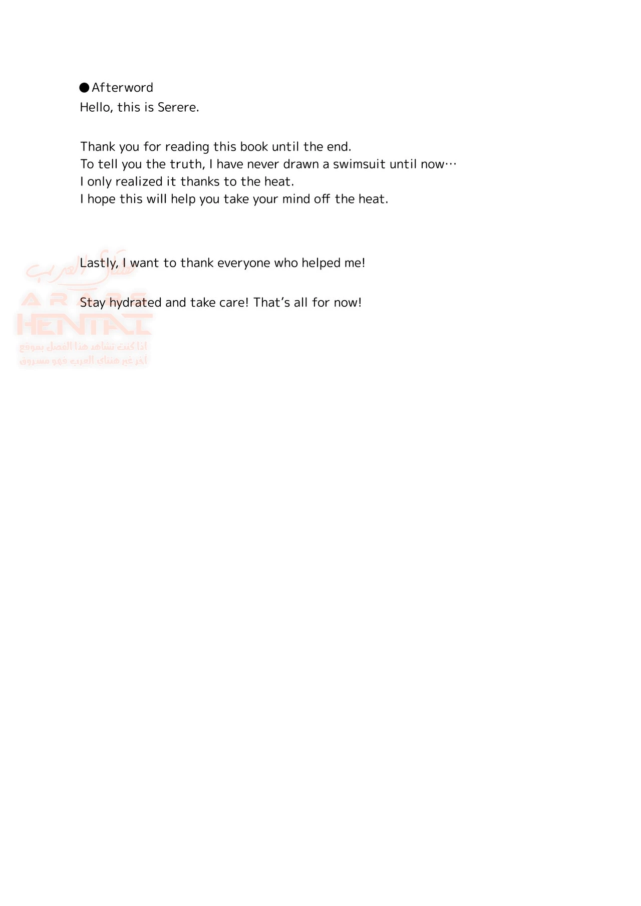 Get Good Grades For Me - 1 - 65287aba469ba.webp