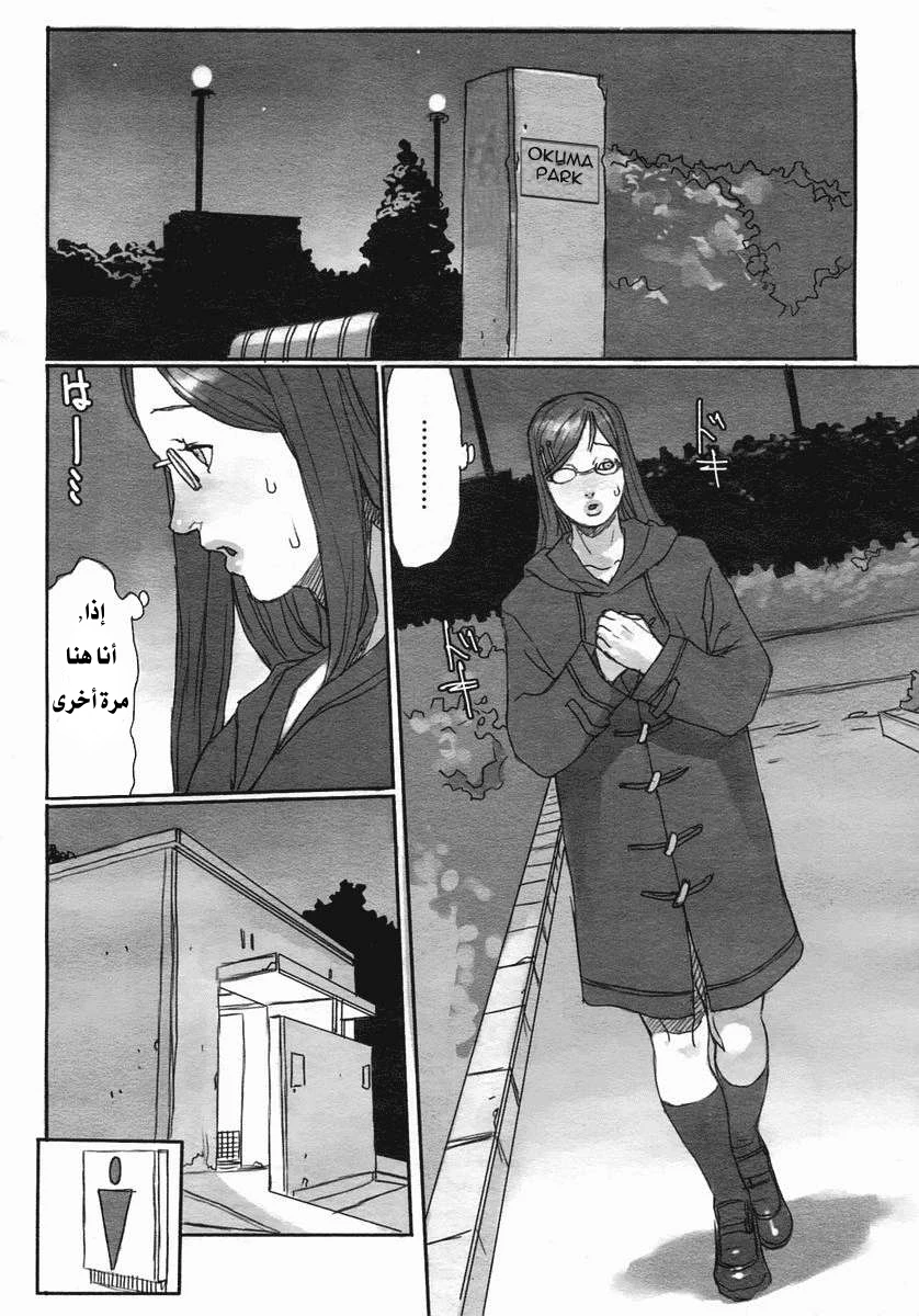 Girigiri Mousou Asobi - 1 - 64f956b441cae.webp
