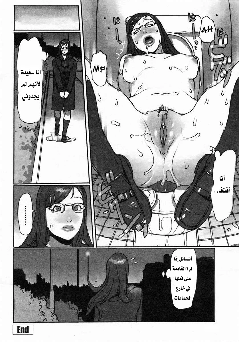 Girigiri Mousou Asobi - 1 - 64f956b8aabbd.webp