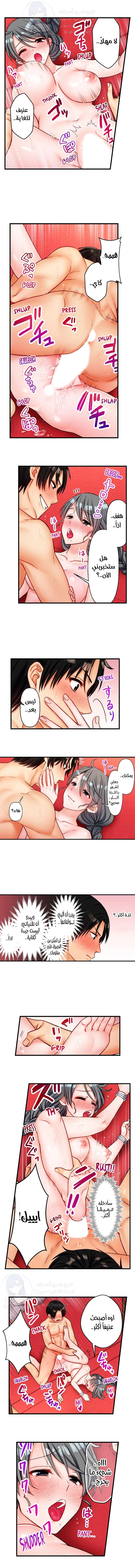 Girls’ Island- Only I Can Fuck Them All! - 12 - 668cc7221dc87.webp