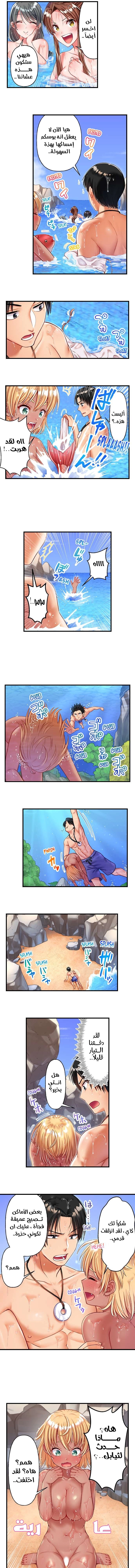 Girls’ Island- Only I Can Fuck Them All! - 14 - 66a06c521660b.webp