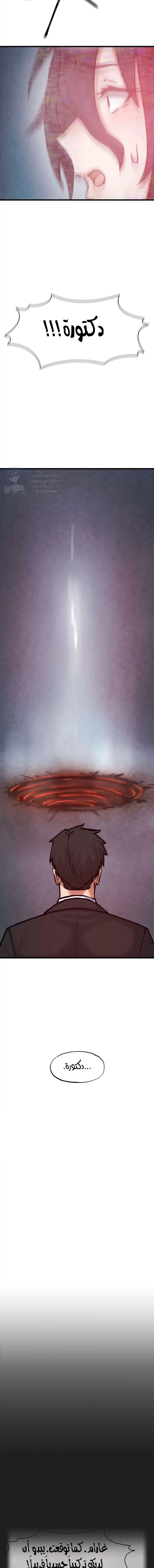Global Sexual Culture Research Institute - 35 - 68de7e98bb536.webp