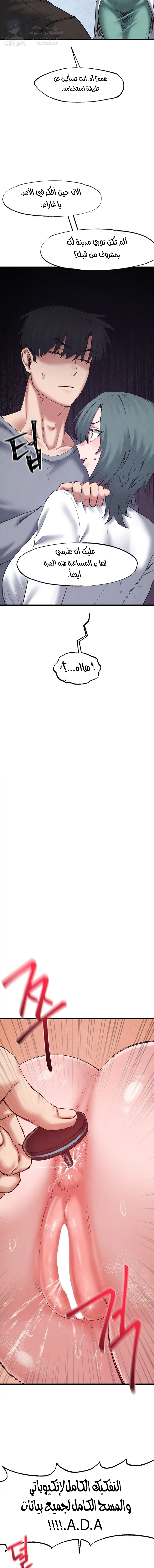 Global Sexual Culture Research Institute - 38 - 68faec1442dc5.webp