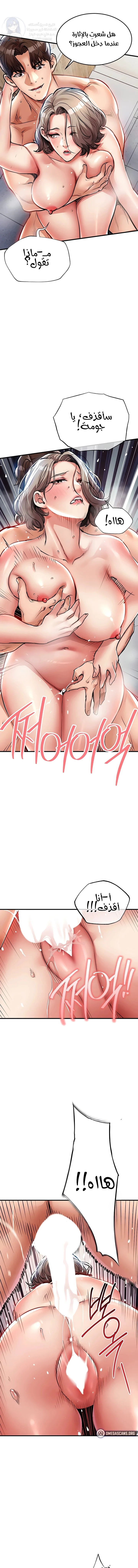 Glorious Homecoming - 23 - 69663b83ca70b.webp