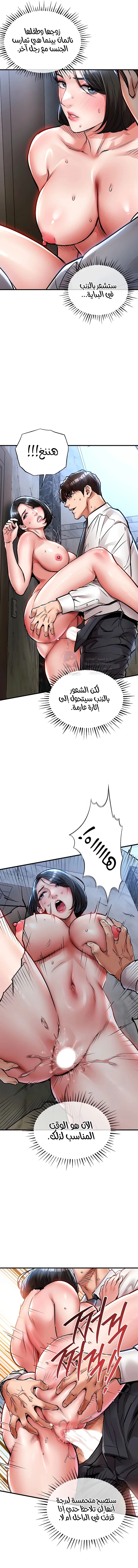 Glorious Homecoming - 26 - 69663bacde763.webp