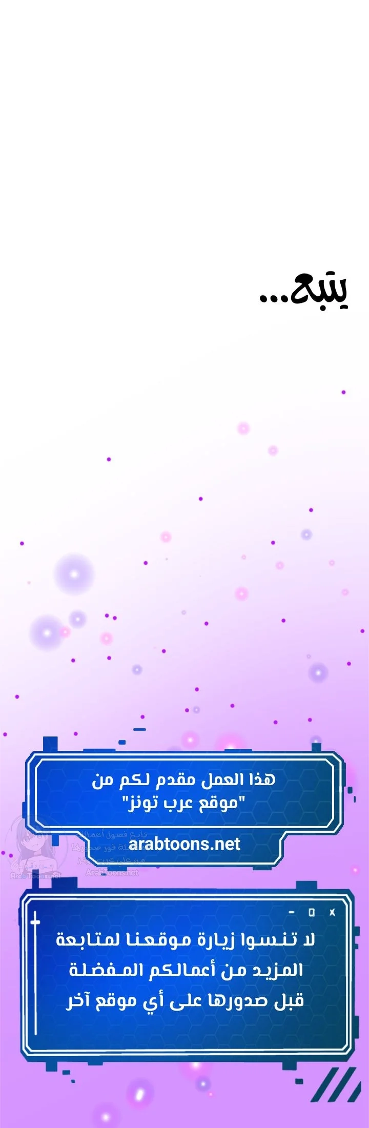 Glorious Homecoming - 51 - 6a7b03145ae20.webp
