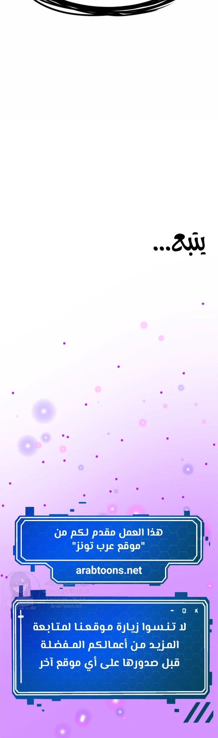 Glorious Homecoming - 54 - 6a7eb112e7e00.webp