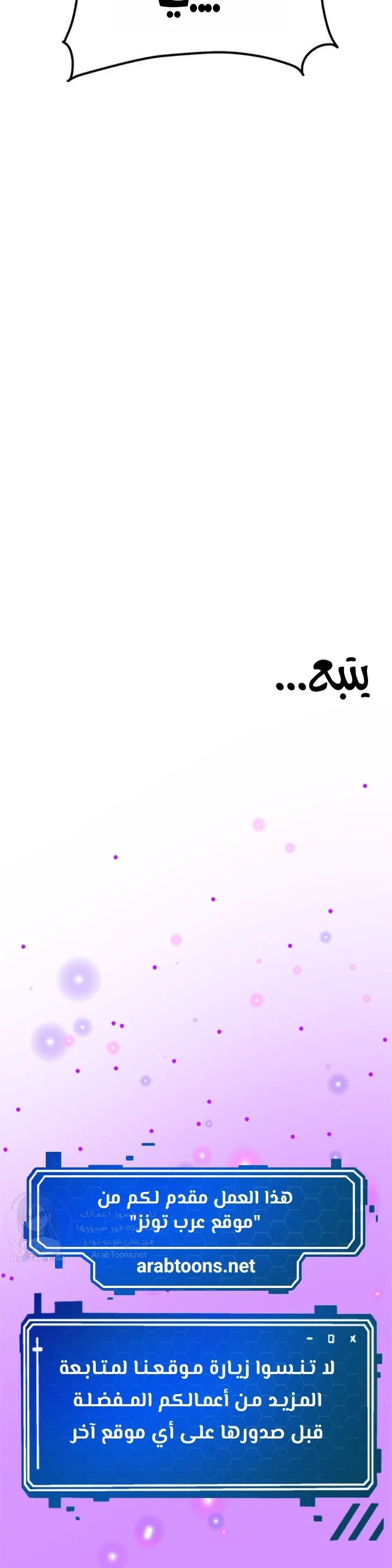 Glorious Homecoming - 58 - 6a8a61afae953.webp