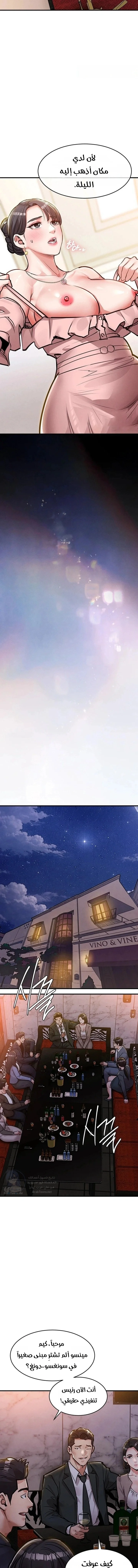 Glorious Homecoming - 62 - 6a8e43b7a01f9.webp