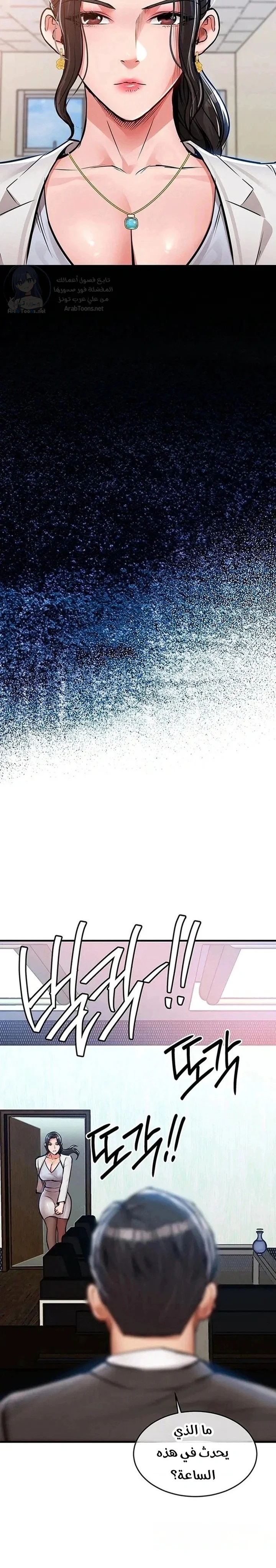 Glorious Homecoming - 66 - 6a99805078ce8.webp