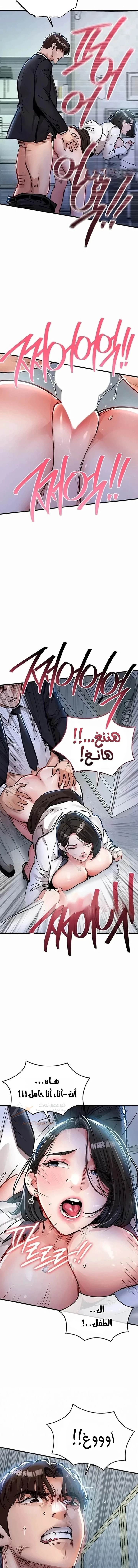Glorious Homecoming - 71 - 6ad93831222bd_0sge.webp