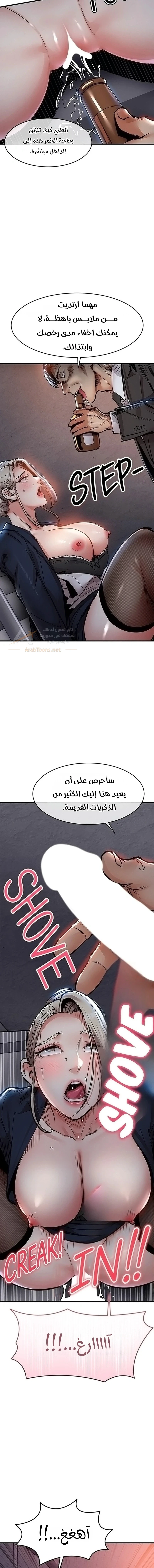 Glorious Homecoming - 74 - 6ae27eaba71d2_tYsS.webp