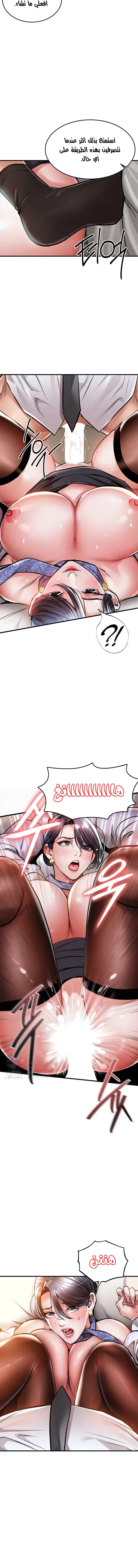 Glorious Homecoming - 8 - 691ad1e42a7fb.webp