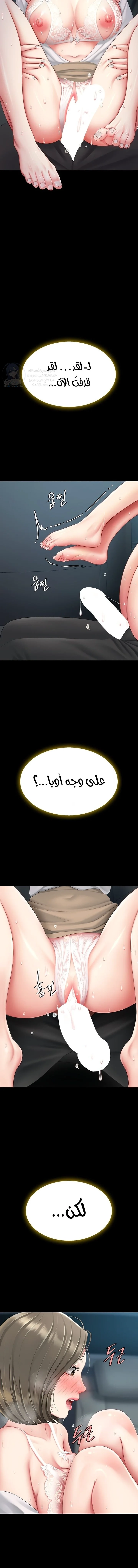 Go Ahead, Mom - 101 - 690b3fa2340bc.webp