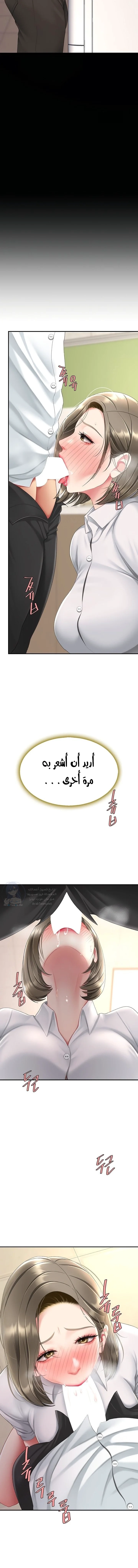 Go Ahead, Mom - 101 - 690b3facb79e1.webp