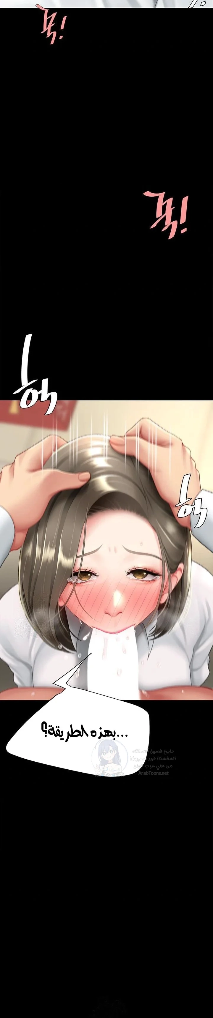 Go Ahead, Mom - 102 - 691004e5e149d.webp