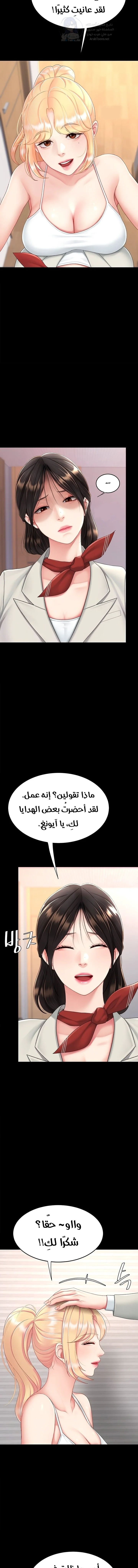 Go Ahead, Mom - 104 - 691004fe9ac70.webp