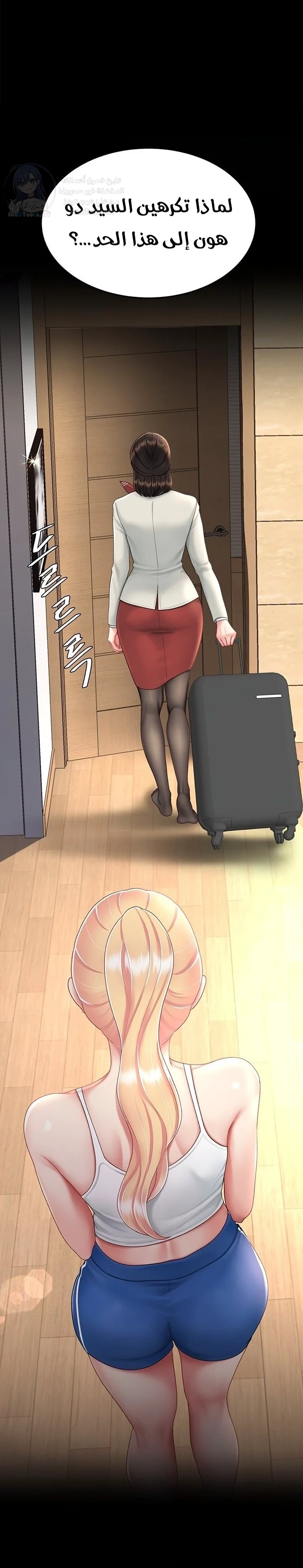 Go Ahead, Mom - 104 - 69100500518f1.webp