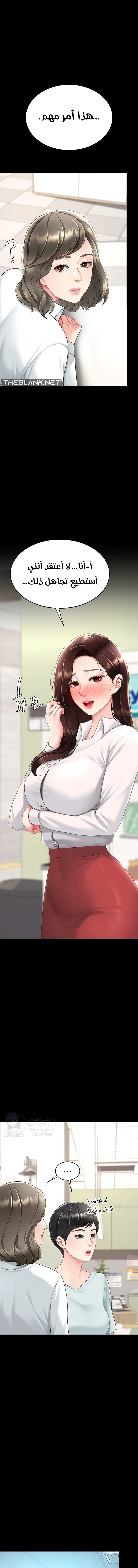 Go Ahead, Mom - 108 - 69181f79e89d6.webp