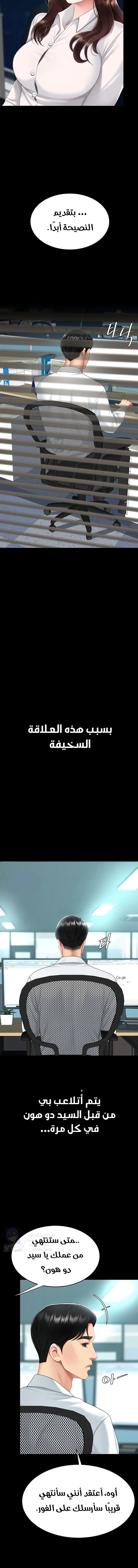 Go Ahead, Mom - 108 - 69181f7bc8332.webp