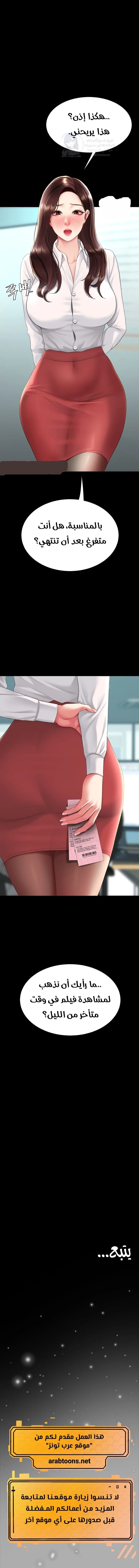 Go Ahead, Mom - 108 - 69181f7c6961e.webp