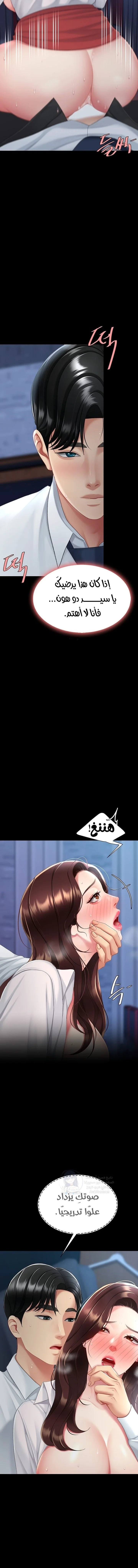 Go Ahead, Mom - 110 - 693e638fc353b.webp