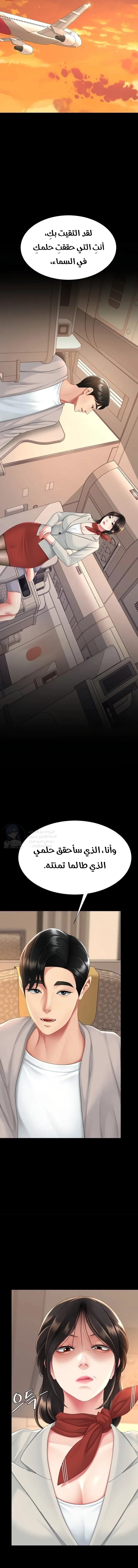 Go Ahead, Mom - 111 - 693e63a34d5a7.webp