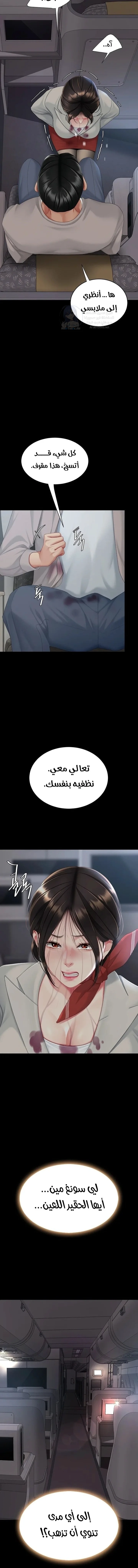 Go Ahead, Mom - 112 - 693e63b035e46.webp