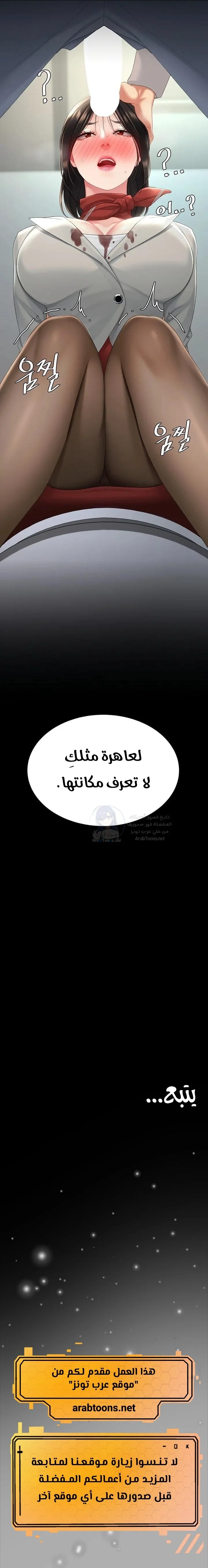 Go Ahead, Mom - 112 - 693e63b1f1dd5.webp