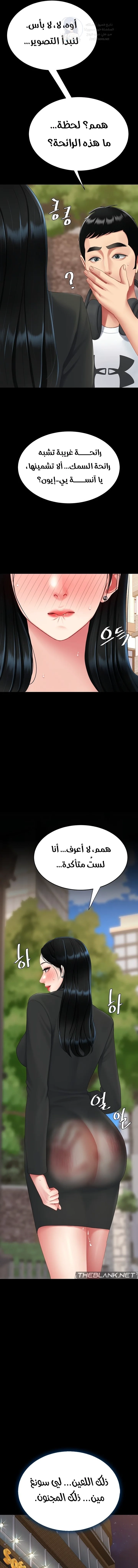Go Ahead, Mom - 114 - 693e63c65b263.webp